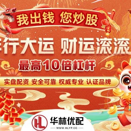 苹果版中资优配